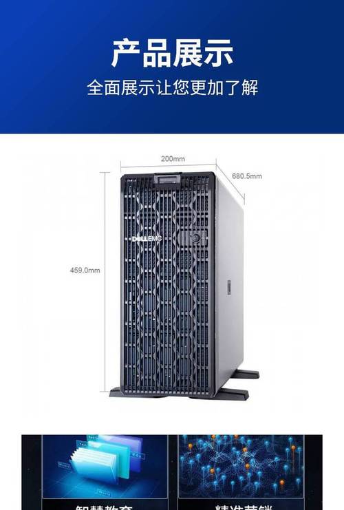 塔式服务器扩展性能强 数据存储安全 可靠 支持定制