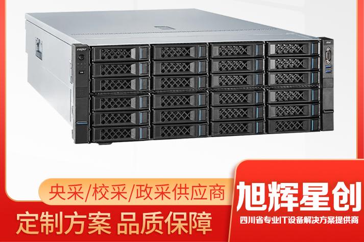 浪潮nf5466m6是高性能服务器,具备强处理能力,可扩展存储和内存,高