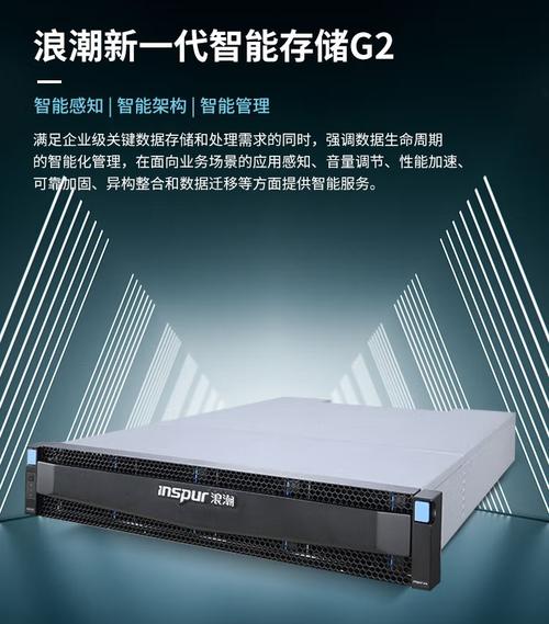 as2200g2磁盘阵列数据库,文件共享,云计算存储