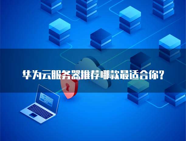 荣耀云端联系人